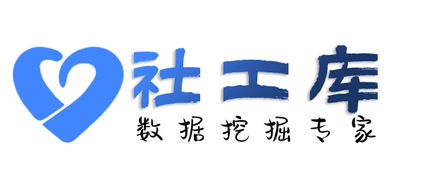 知乎社工库行家服务公寓开房记录查询